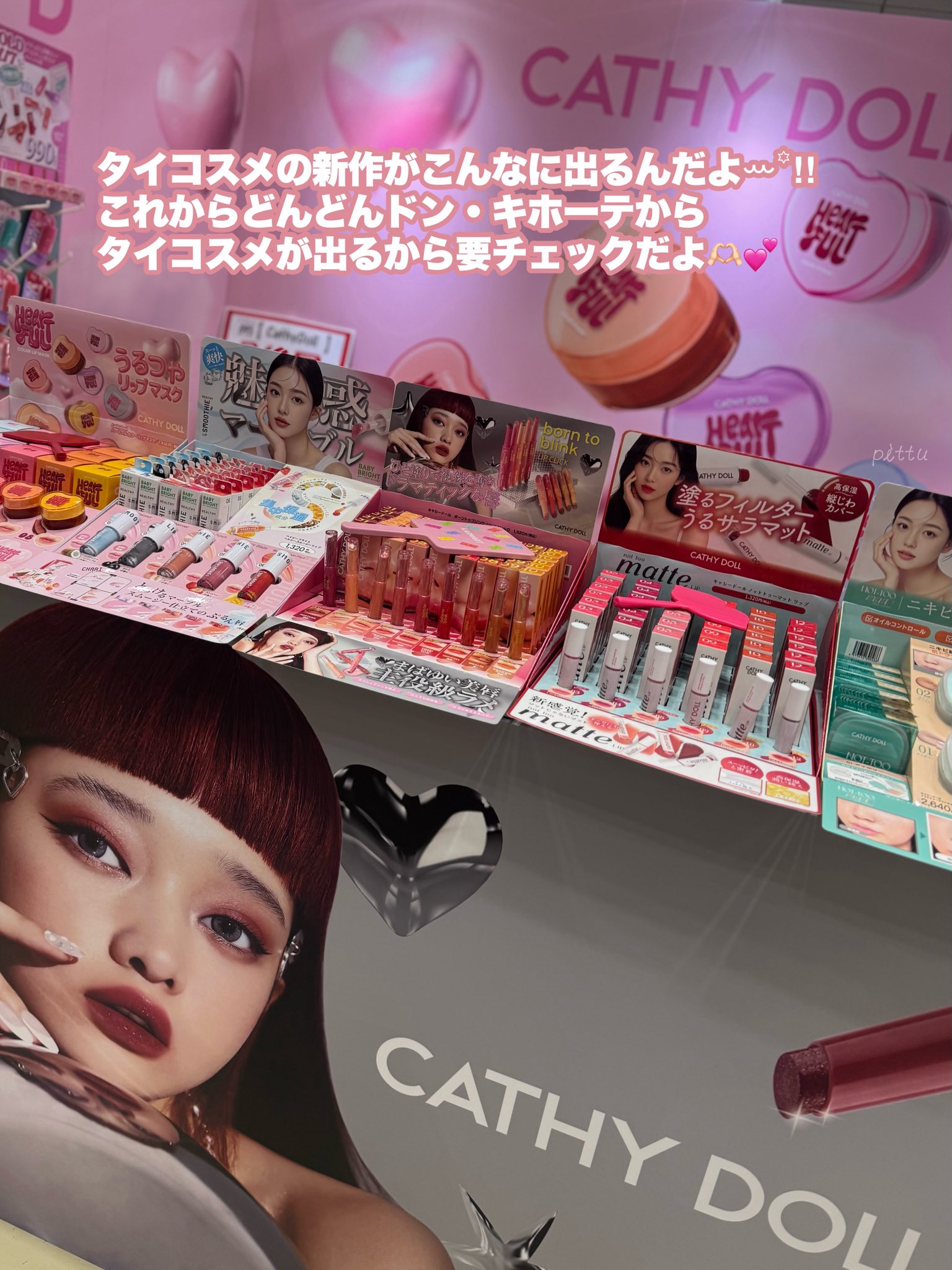 gulf 直筆サイン cathy doll ポスター gulf 直筆サイン cathy doll ポスター