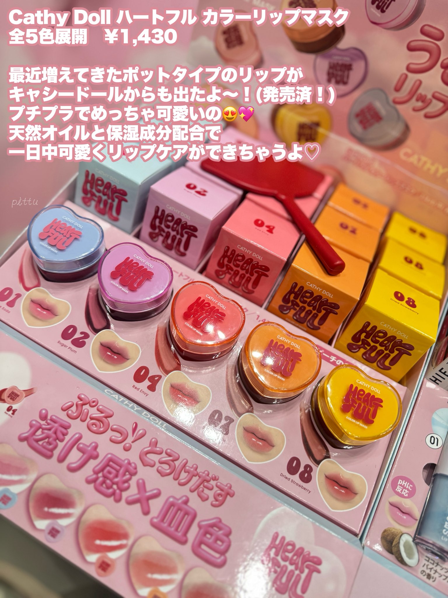 gulf 直筆サイン cathy doll ポスター gulf 直筆サイン cathy doll ポスター