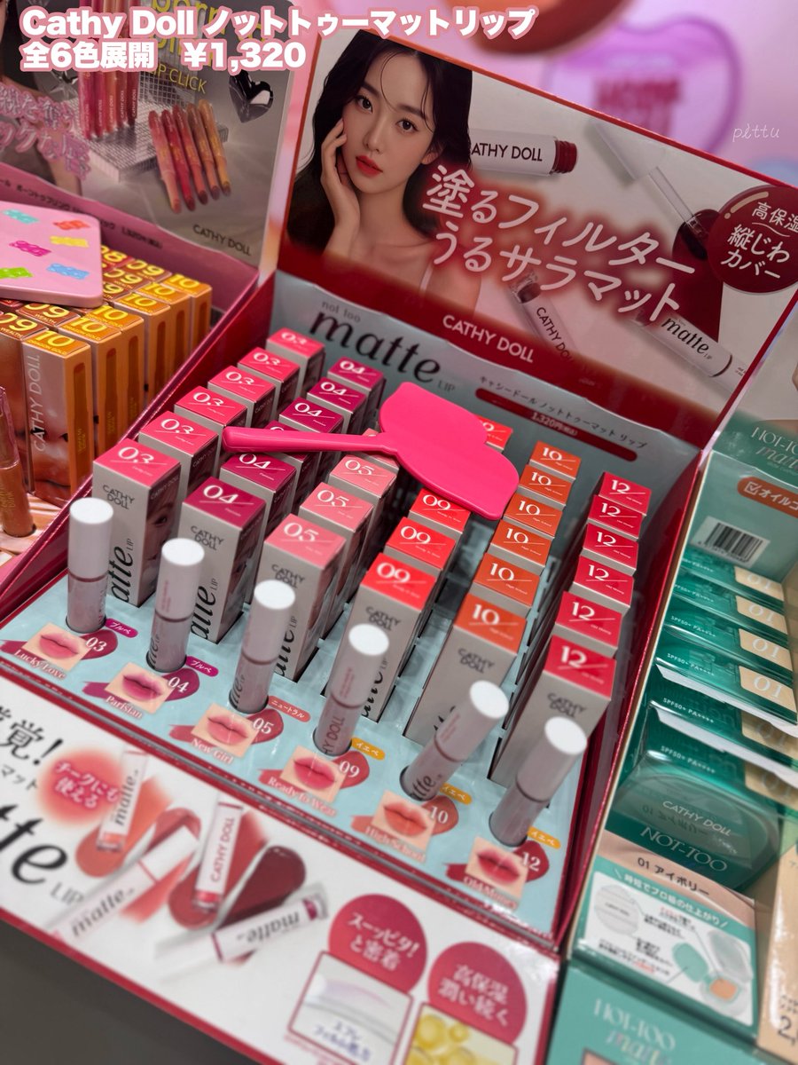 M*t様 海外 コスメ 大量 まとめ売り 8 🇹🇭タイ・中国🇨🇳コスメ JFラボコスメ (@jflabo_cosme