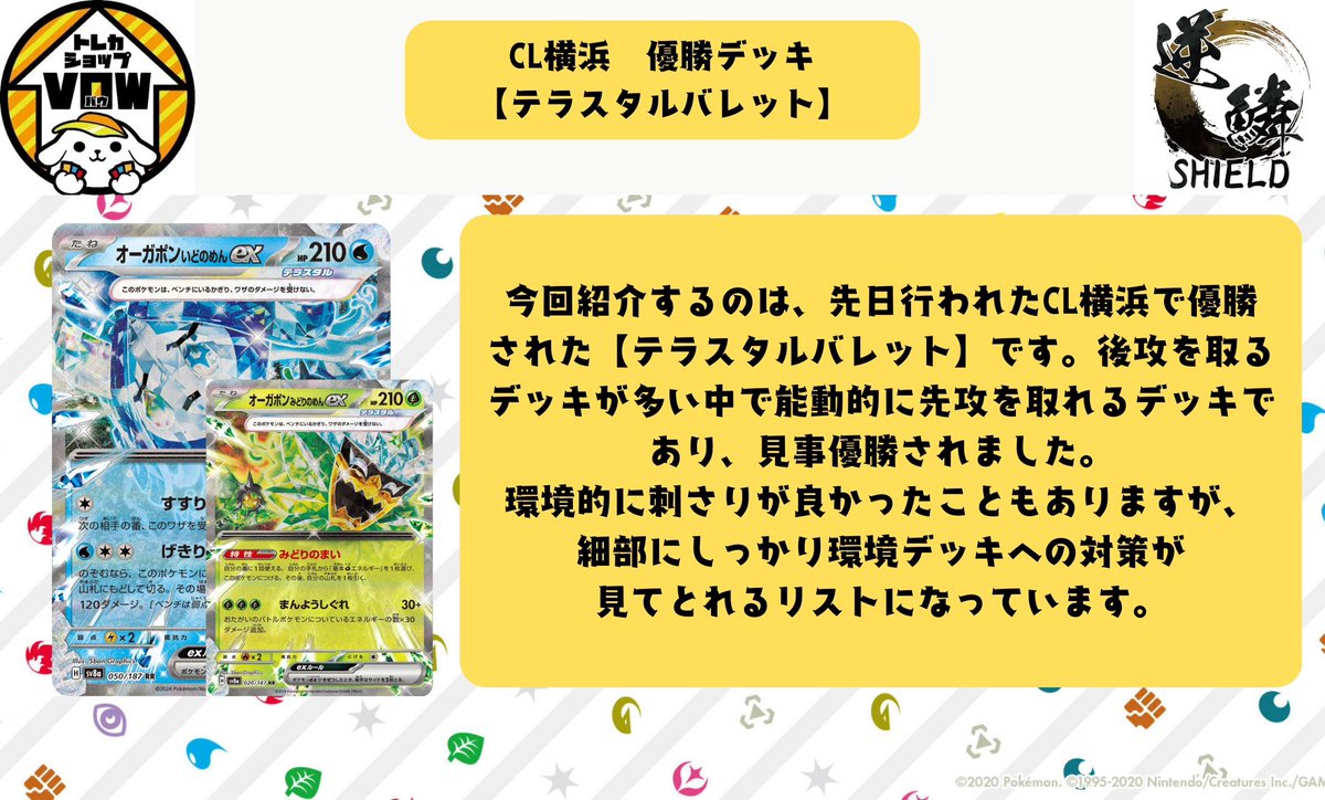 Posts with replies by 今津 (@2580adtw) / X