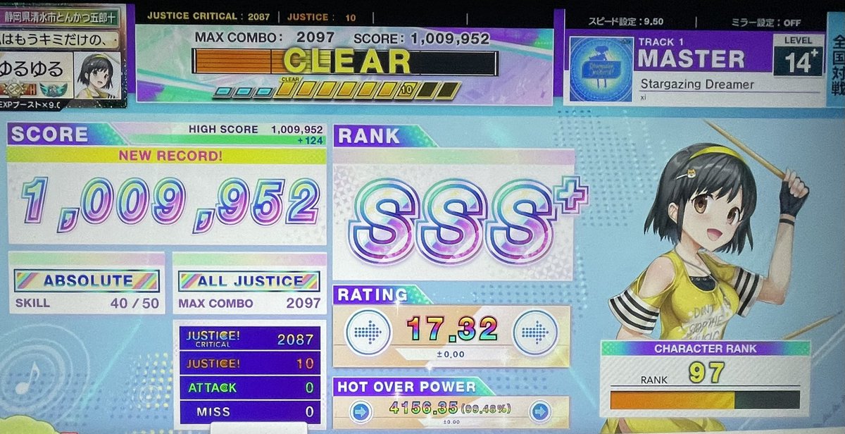 S*CRet(えすくれっと) (@zuto39mamesc) on Twitter photo 今日は全国いっぱいやって美苗育成に拍車をかけてました 今日は全国いっぱいやって美苗育成に拍車をかけてました