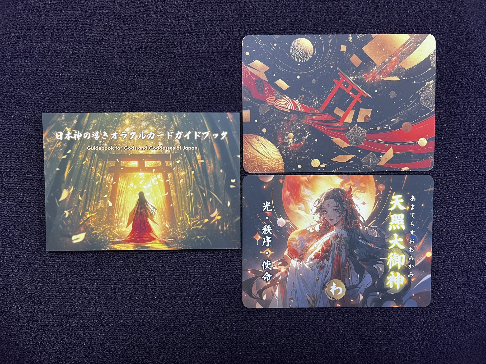 【新品 未使用】星の導きオラクルカード　エミえみちゃん 星の導き オラクルカード エミえみちゃん ワンネスyurie - メルカリ