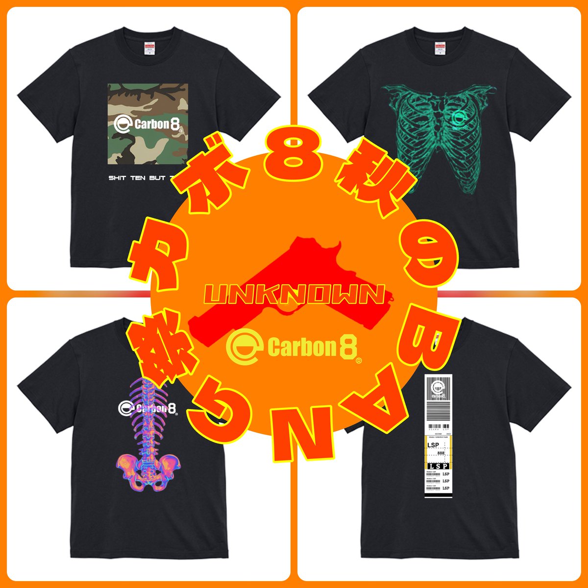 🎁カボ8なんかくれプレゼント企画🎁

んじゃ、早速いくよー📣

◾️応募締切
2025年9月30日(火) PM11:59まで🗓️

◾️応募方法
2ステップ👣画像で詳細を確認して下さい↓

◾️お品
未発表モデルの本体完成品をはじめ10名様に✨

ご応募お待ちしております┏○)

#カボハチ秋のBANG祭
#カボ8なんかくれ