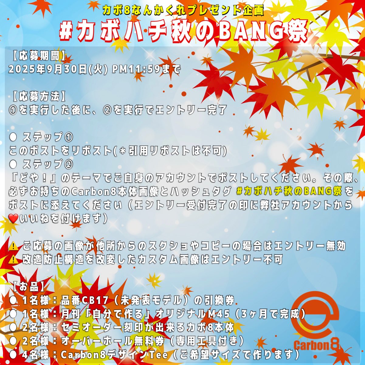 honeyBeeWAREHOUSE【公式】 on X: 