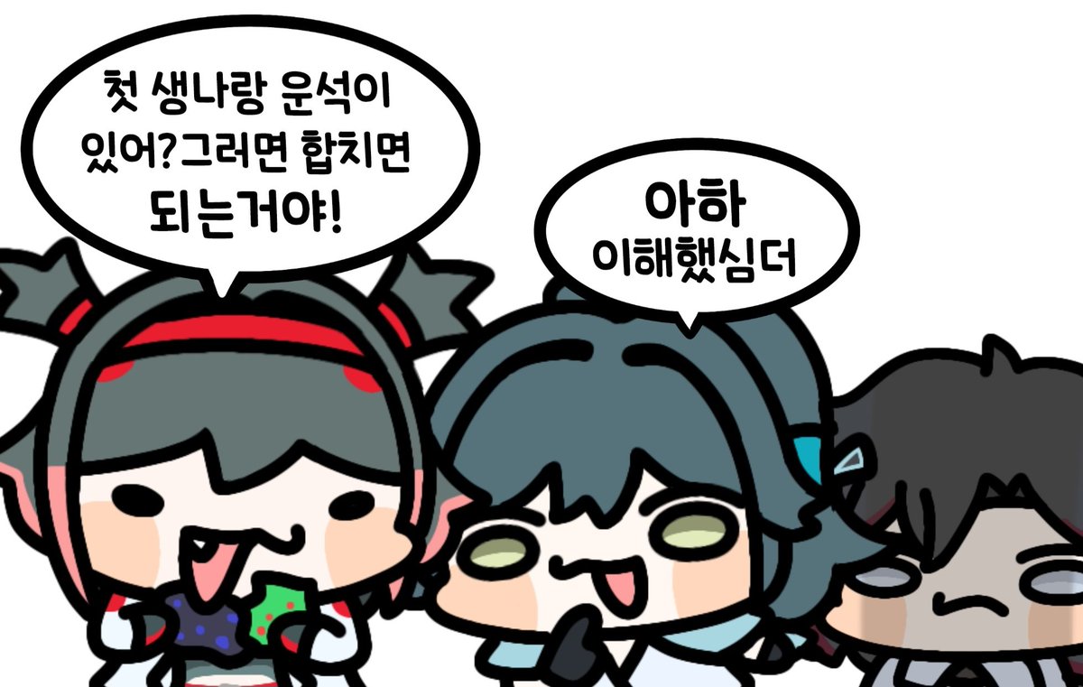 #ER_Fanart #이터널리턴 #EternalReturn 
바보듀오