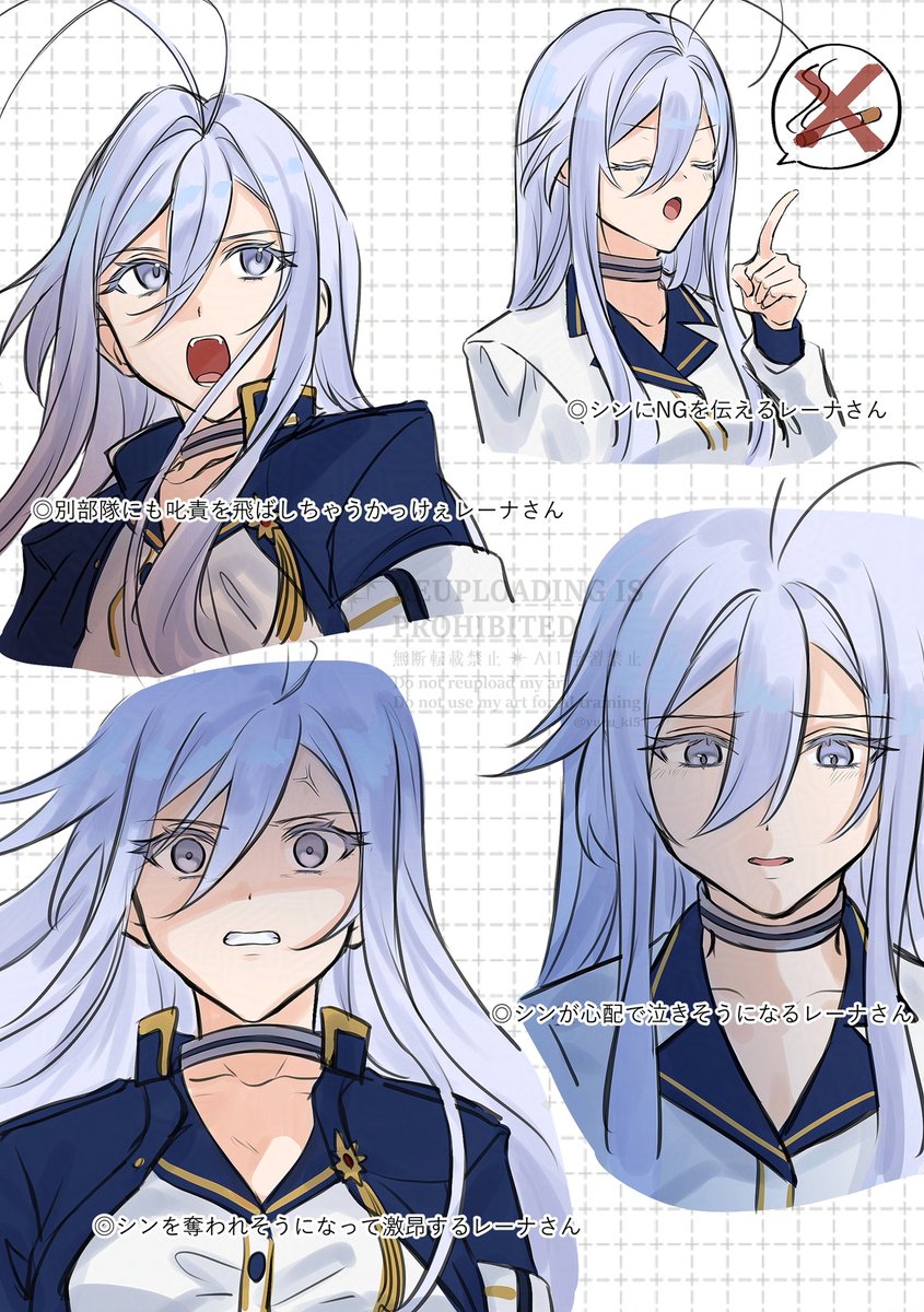 どのレーナさんもとてもいいな～🫶っていうEp.14落書き