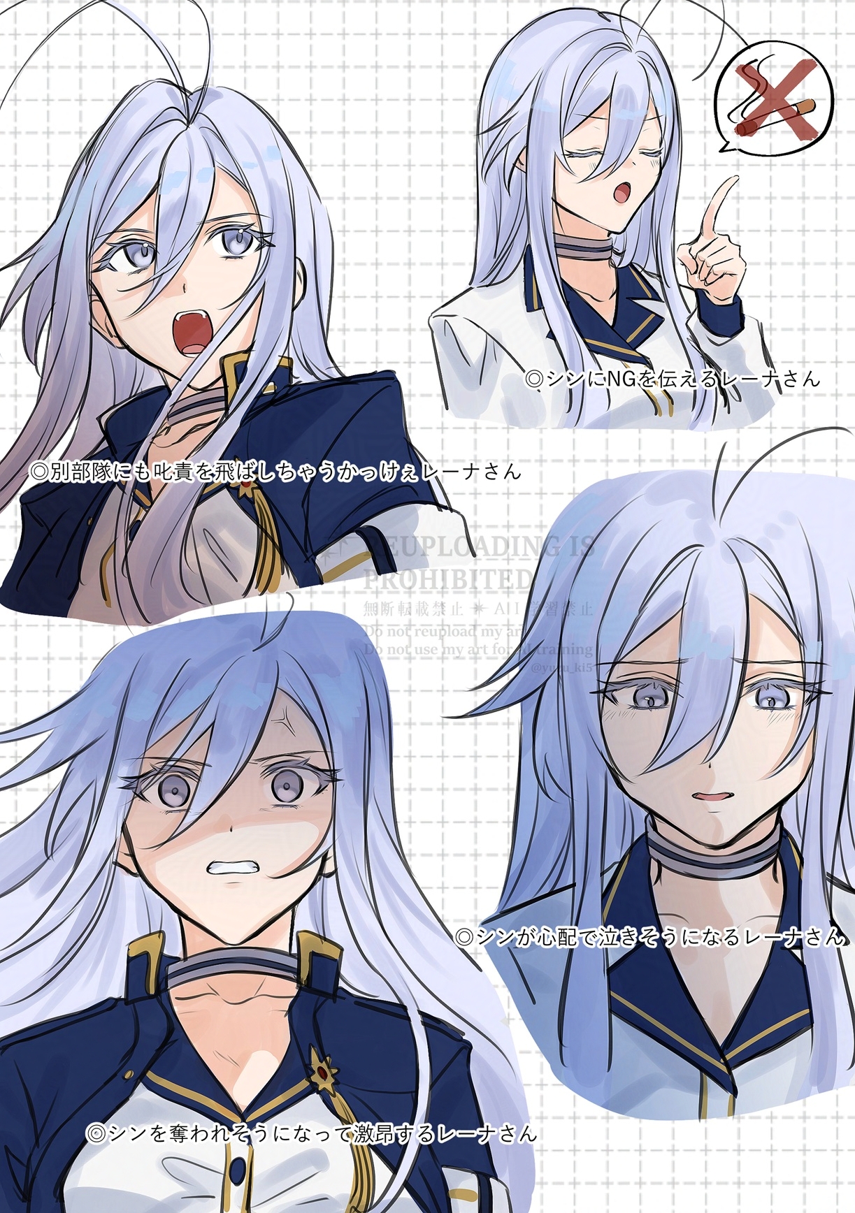 へレーナの絵 发现 30 条 86―エイティシックス― （LENA ヴラディレーナ
