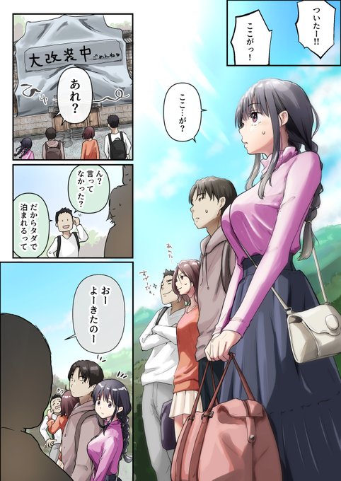 『青が溶ける』プロローグ④ 