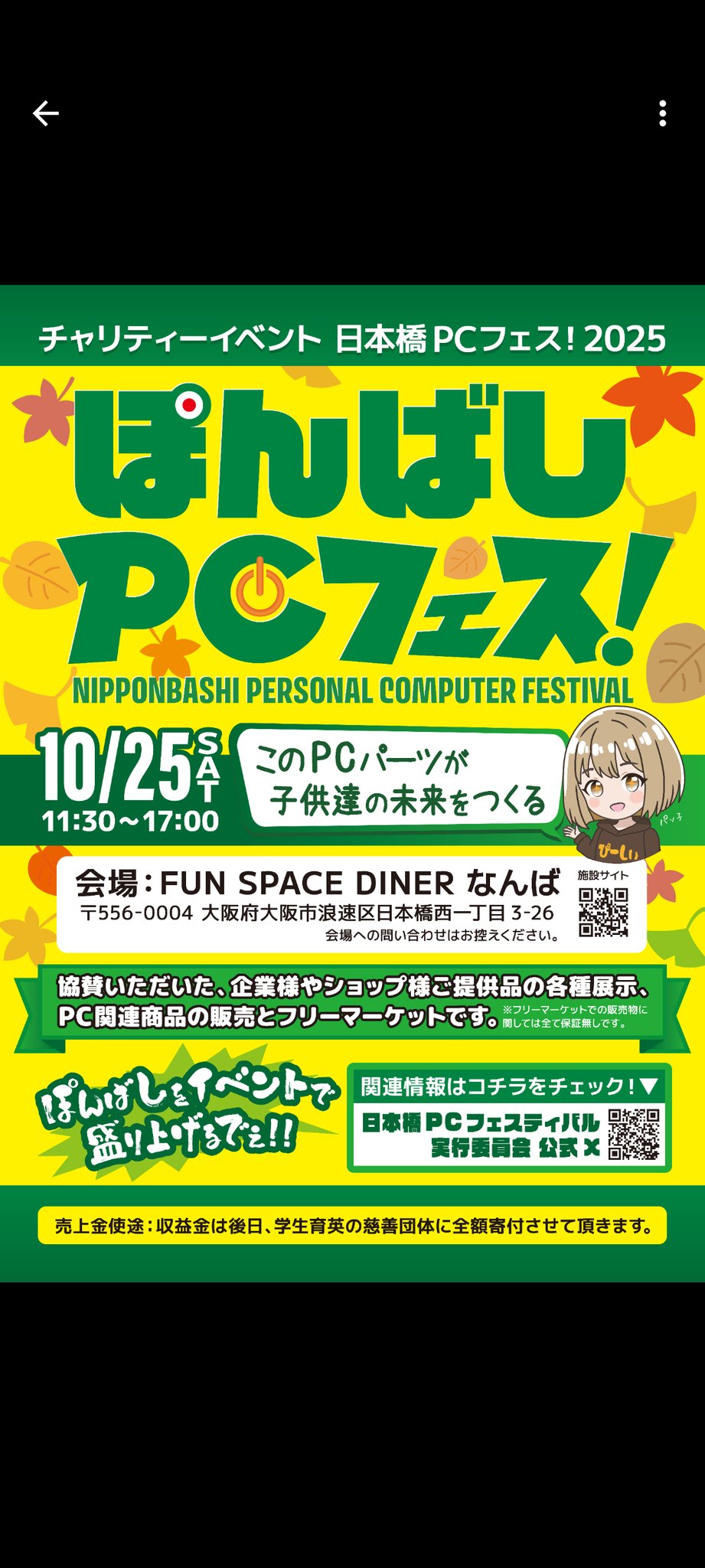 ぽんきち (@ponnkichike) / X