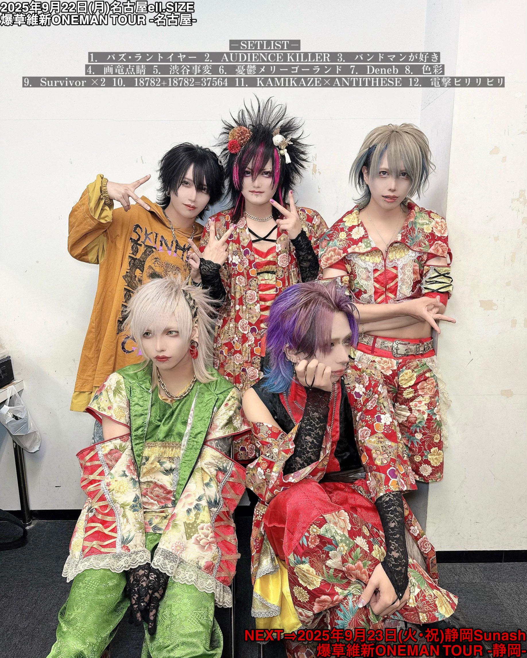 【匿名配送】In the Morning Tour ラババン 4U 2nd Live Tour Daze forU!! ラバーバンド(オレンジ) – Tokyo