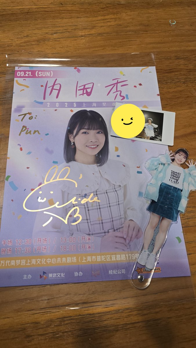 メロンパン 🍈 tweet media