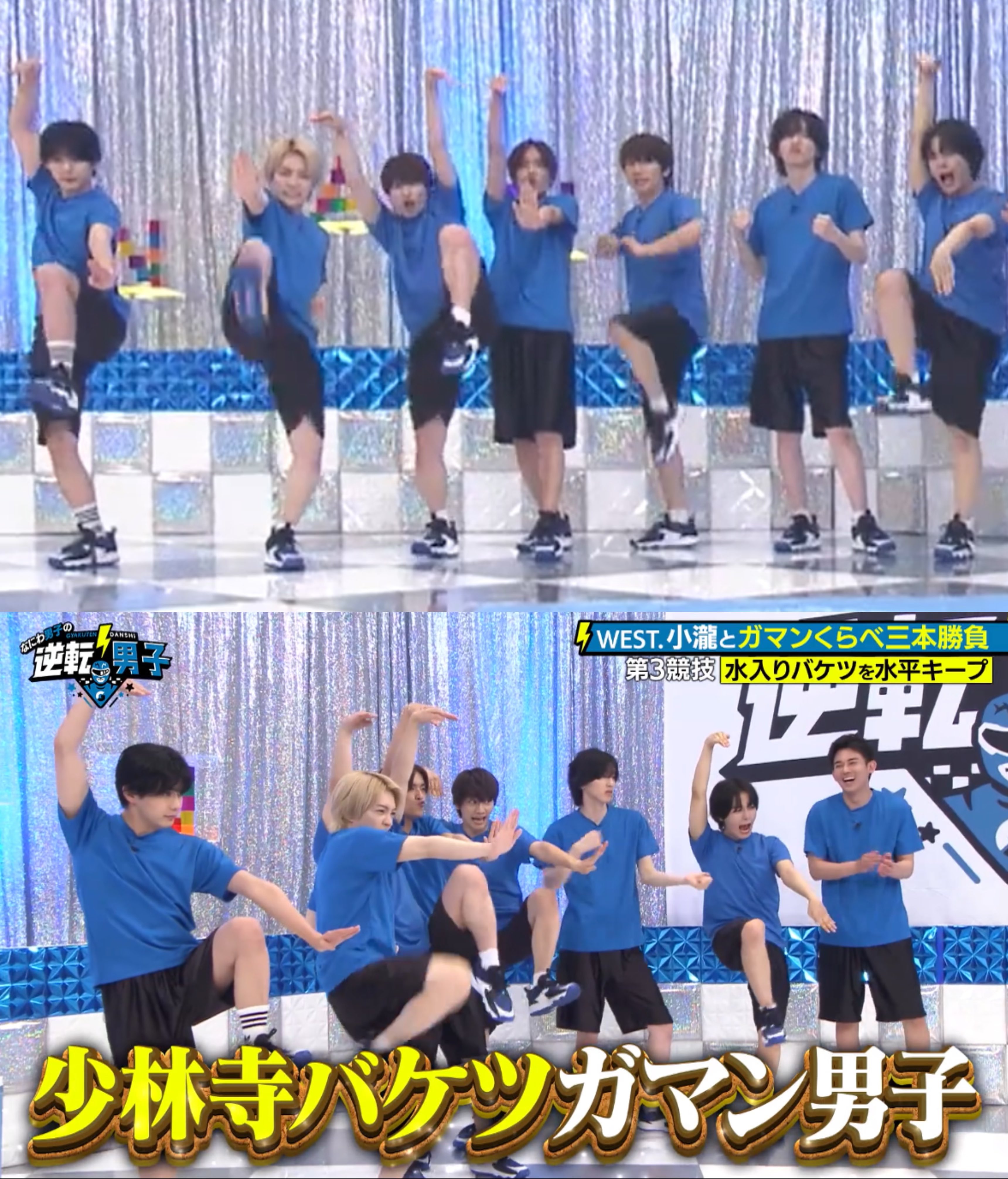 なにわ男子 即購入可‼️ 𝒩 on X: 