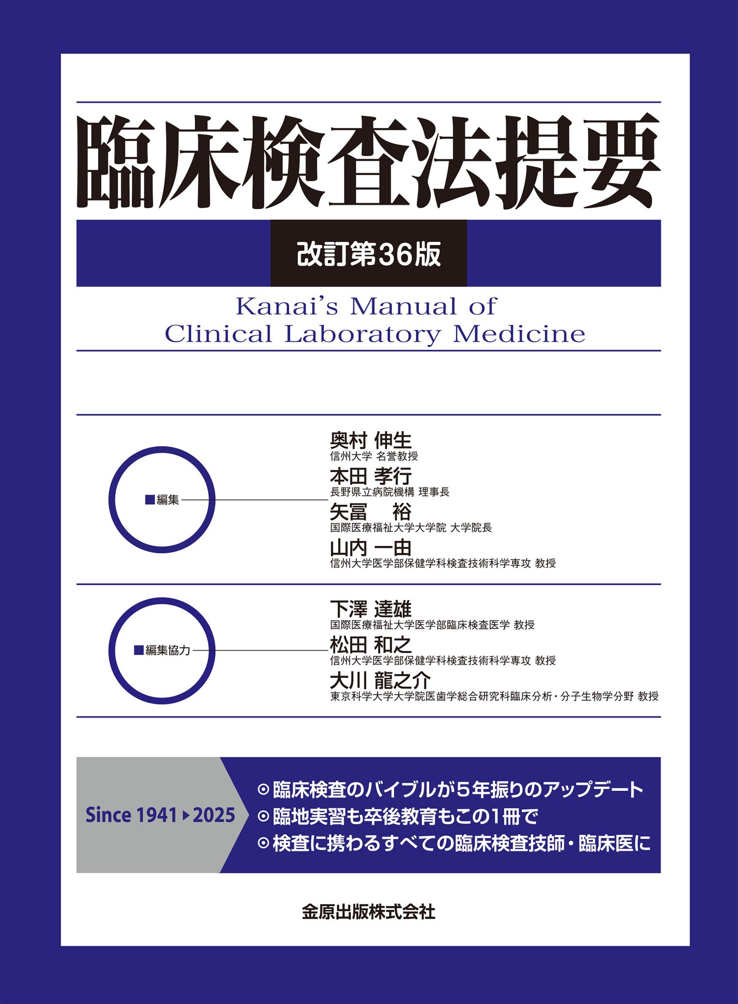 コロナ制圧祈願還元キャンペーン・谷　文晁　軸書、鑑定合箱 コロナ制圧祈願還元キャンペーン・谷 文晁 軸書、鑑定合箱