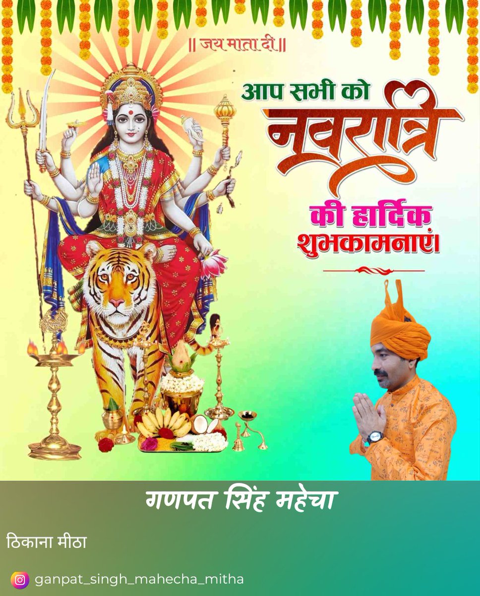 Ganpat Singh Mahecha (@ganpatmahecha) on Twitter photo 