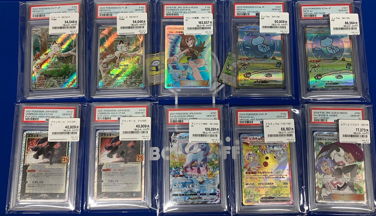 トレカ販売情報】 ＃ポケカ いつも買取をご利用いただきまして誠に