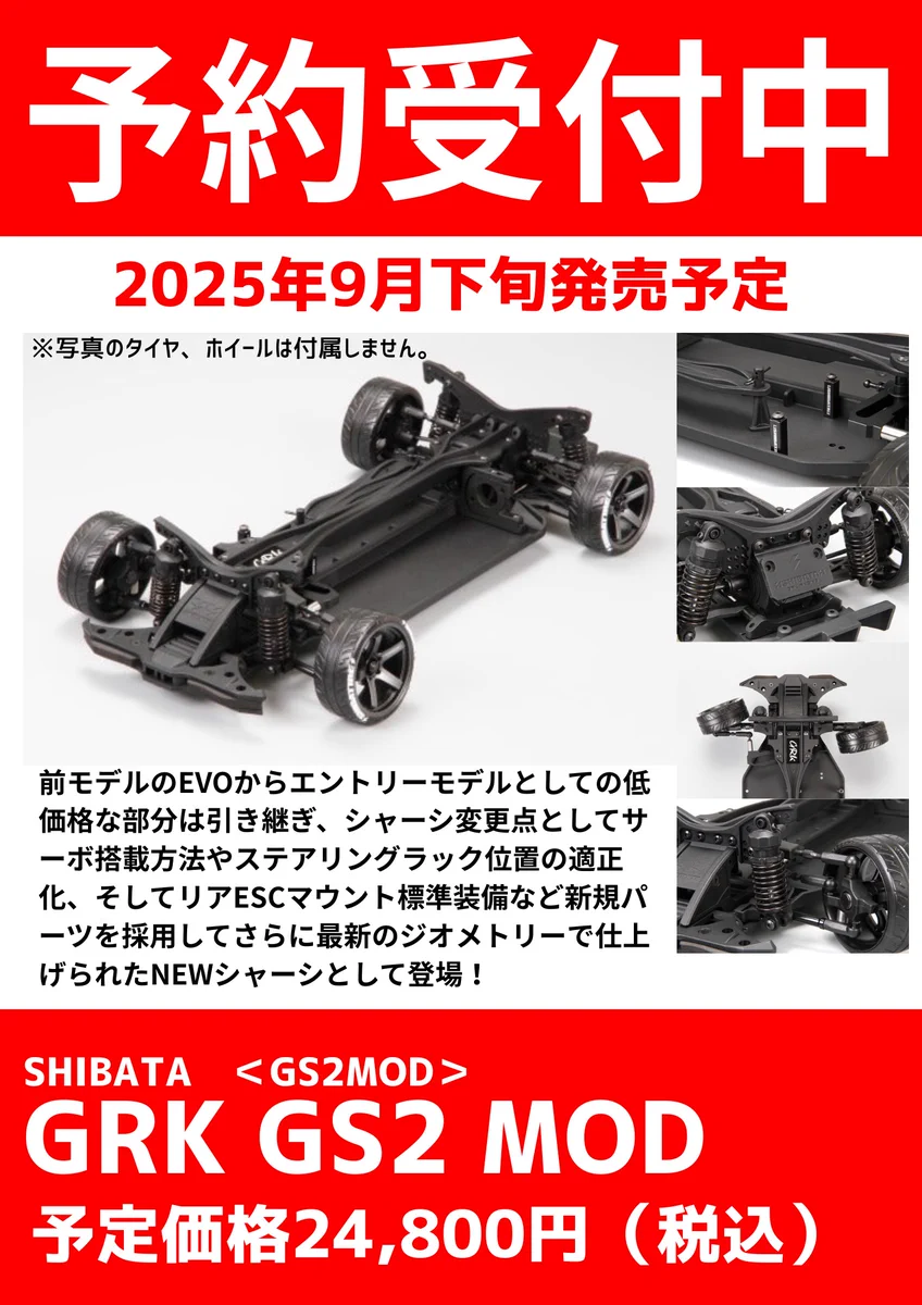 ホビ－ショップ タムタム名古屋店 on X: 