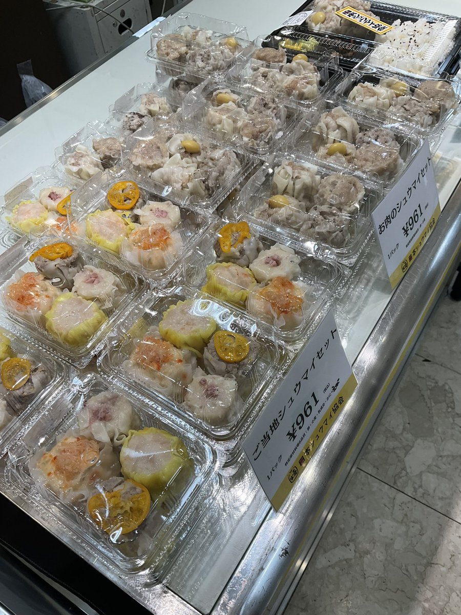 2月26日はシュウマイの日｜日本シュウマイ協会【公式