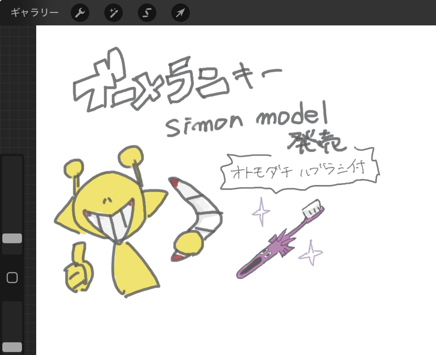 ありがとうございます！4点おまとめしました✩.*˚ しゅかち on X: 