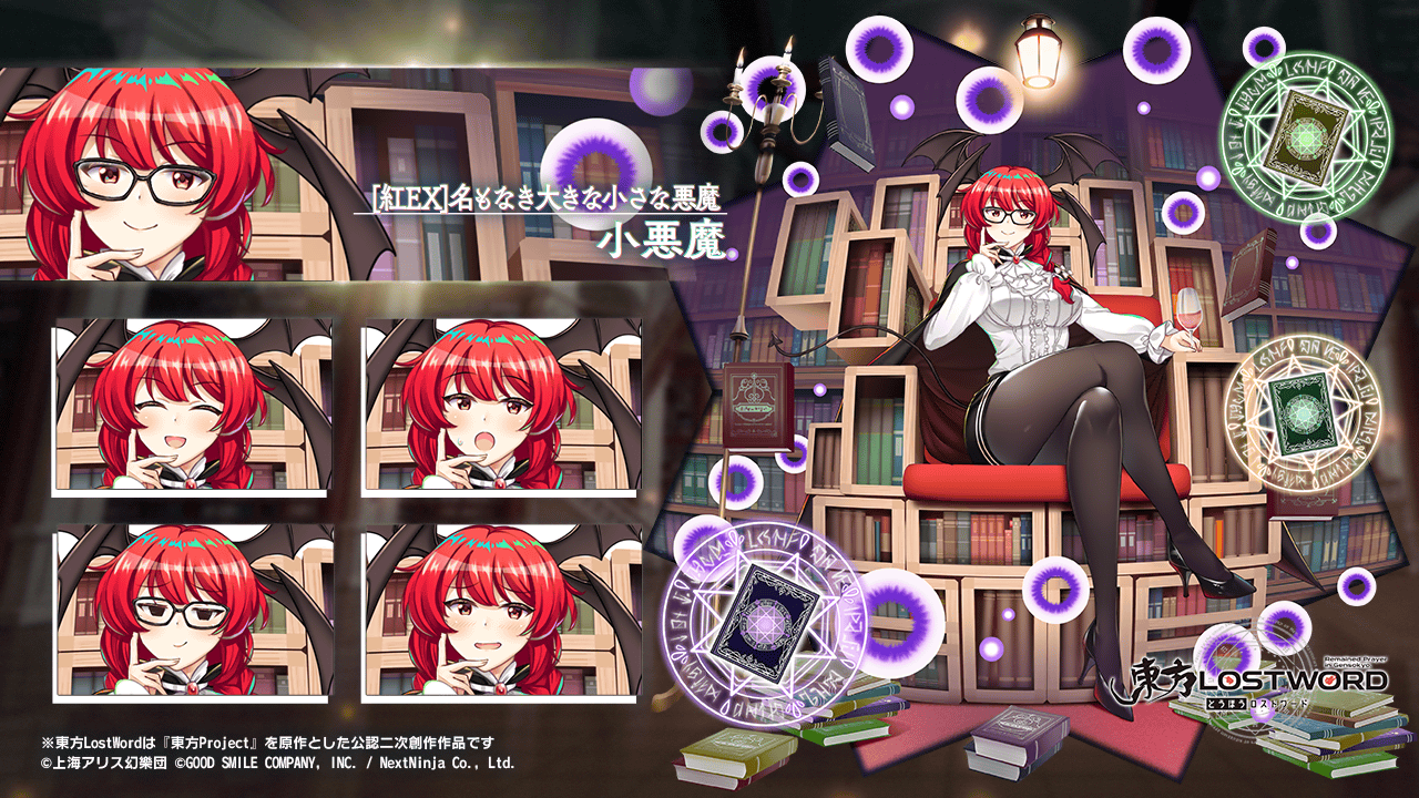 直筆色紙　東方　小悪魔　こぁ　一代大佐　世は並べて事も無し 2025年最新】東方 色紙 小悪魔の人気アイテム - メルカリ