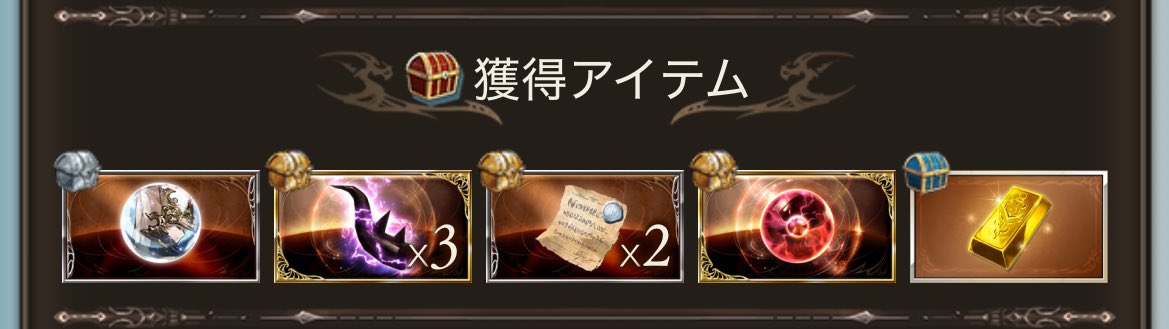 4gbf_'s tweet photo. 今日エグい https://t.co/41ancqGvMD
