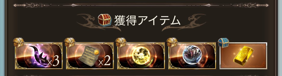 4gbf_'s tweet photo. 今日エグい https://t.co/41ancqGvMD