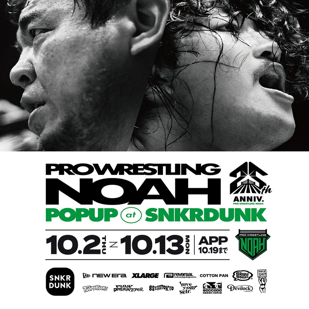 HOLY SHIT (@holyholy_chan) / Posts / X