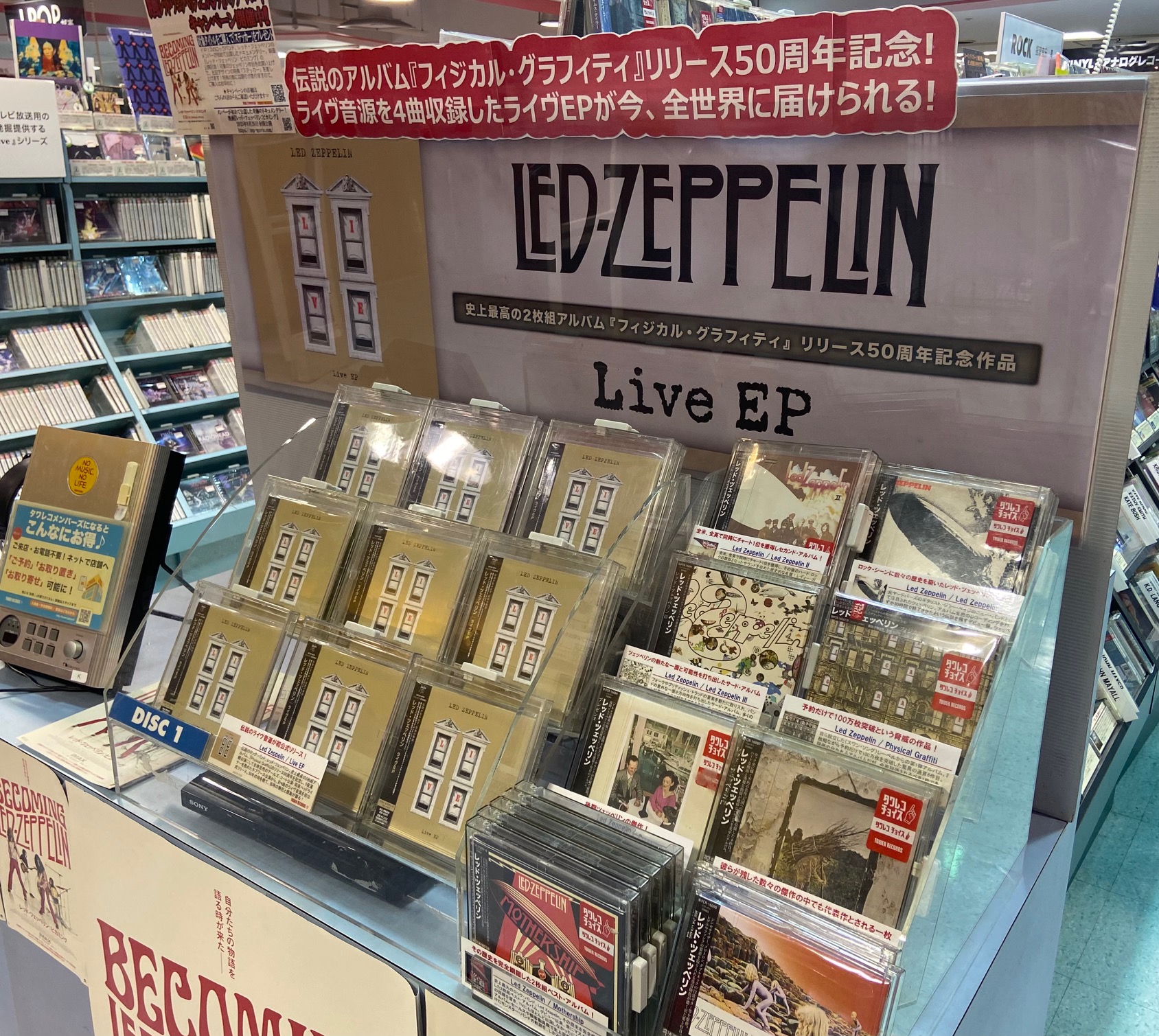 radio frankensteins 姫路　7EP radio frankensteins 姫路 7EP radio frankensteins 姫路 7EP