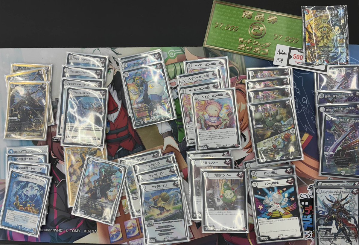 青黒シヴァンリンネ ZweiLance デュエチューブリーグ DTL 構築 青黒シヴァンリンネ ZweiLance デュエチューブリーグ DTL 構築