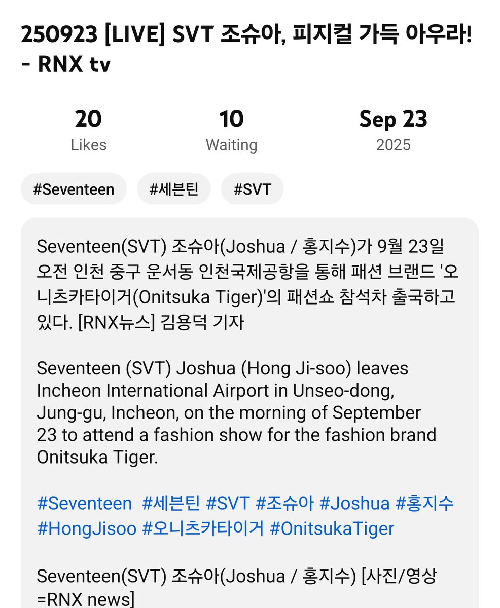 TeamJoshuaHong's tweet photo. [📆 EVENT]

Joshua will attend the Milan Fashion week for Onitsuka Tiger on Sept 24, 5pm CEST 

🖇https://t.co/oN2lqpjZ6c…

Please stay tune for the guide/tags/goals prepared by Joshua Hong Support Team! 🚨📣

#JOSHUA #조슈아 #ジョシュア #洪知秀 #SEVENTEEN #세븐틴 https://t.co/3BHxB79IFI
