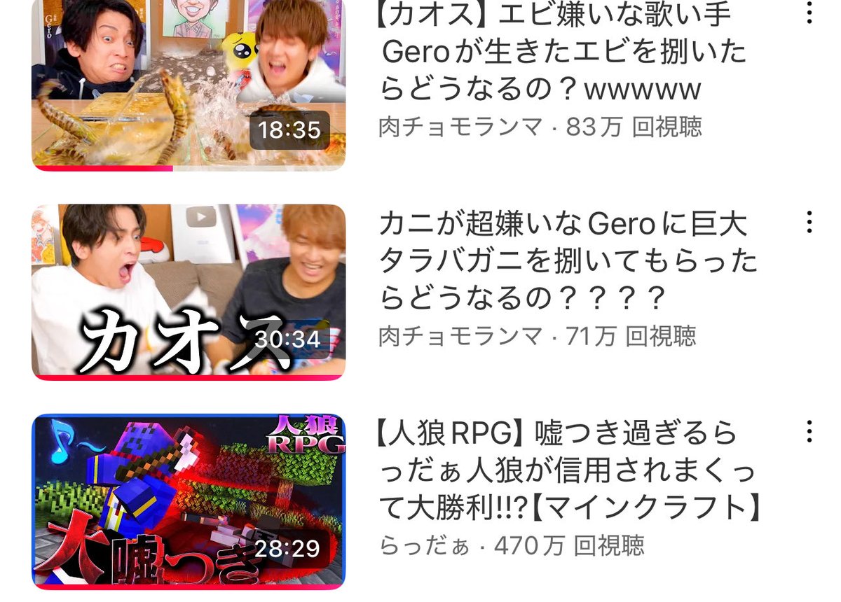 旅のお供はこの3本でした