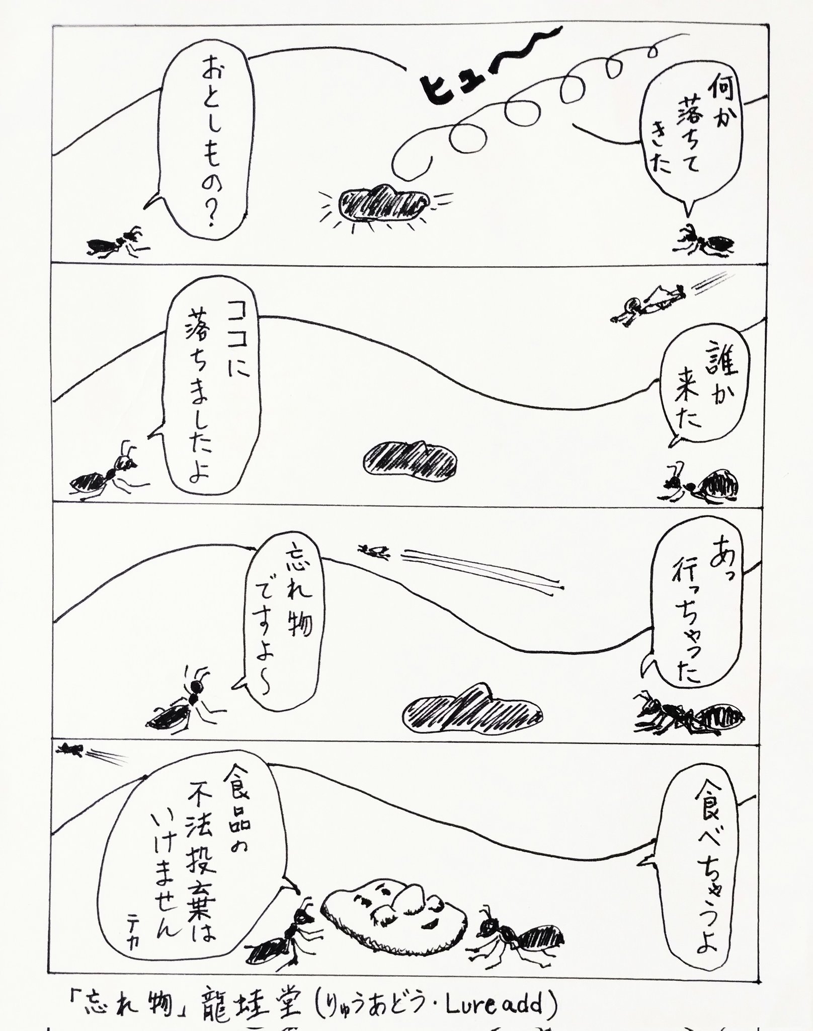 マル太 まる太 (@floating_malta) / X