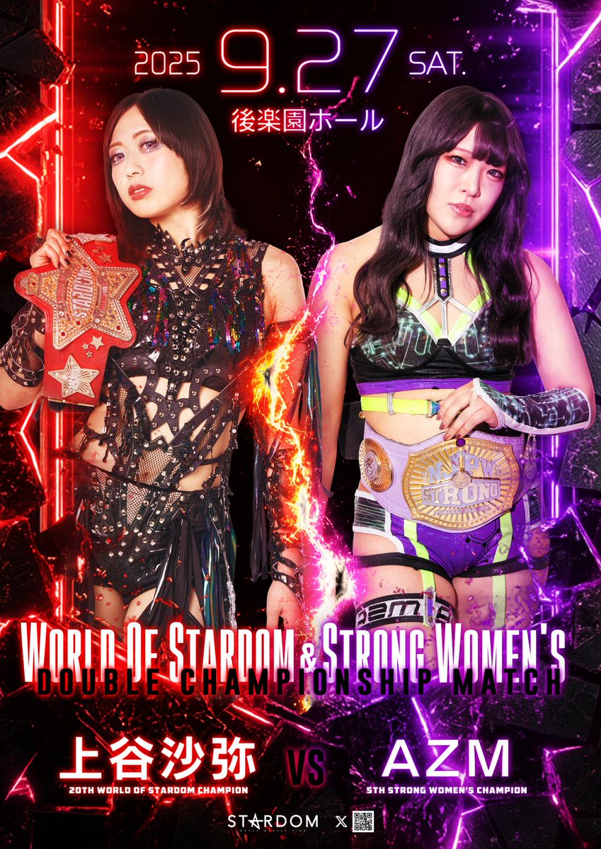 スターダム STARDOM 2023年 ひめか引退興行 VIP特典 限定ポスター スターダム✪STARDOM on X: 