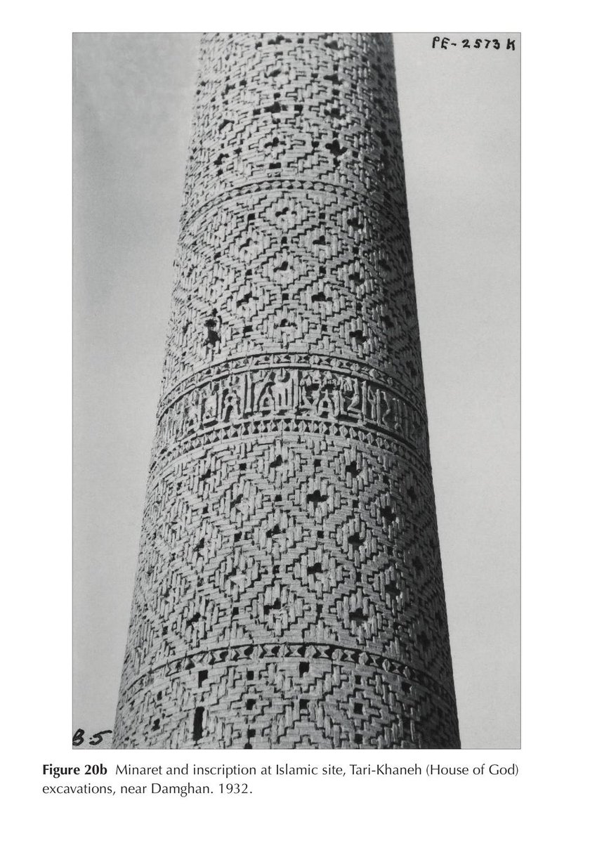 کتيه کوفی و مناره آجری مسجد تاريخانه. 1932م.
اريک اشميت.