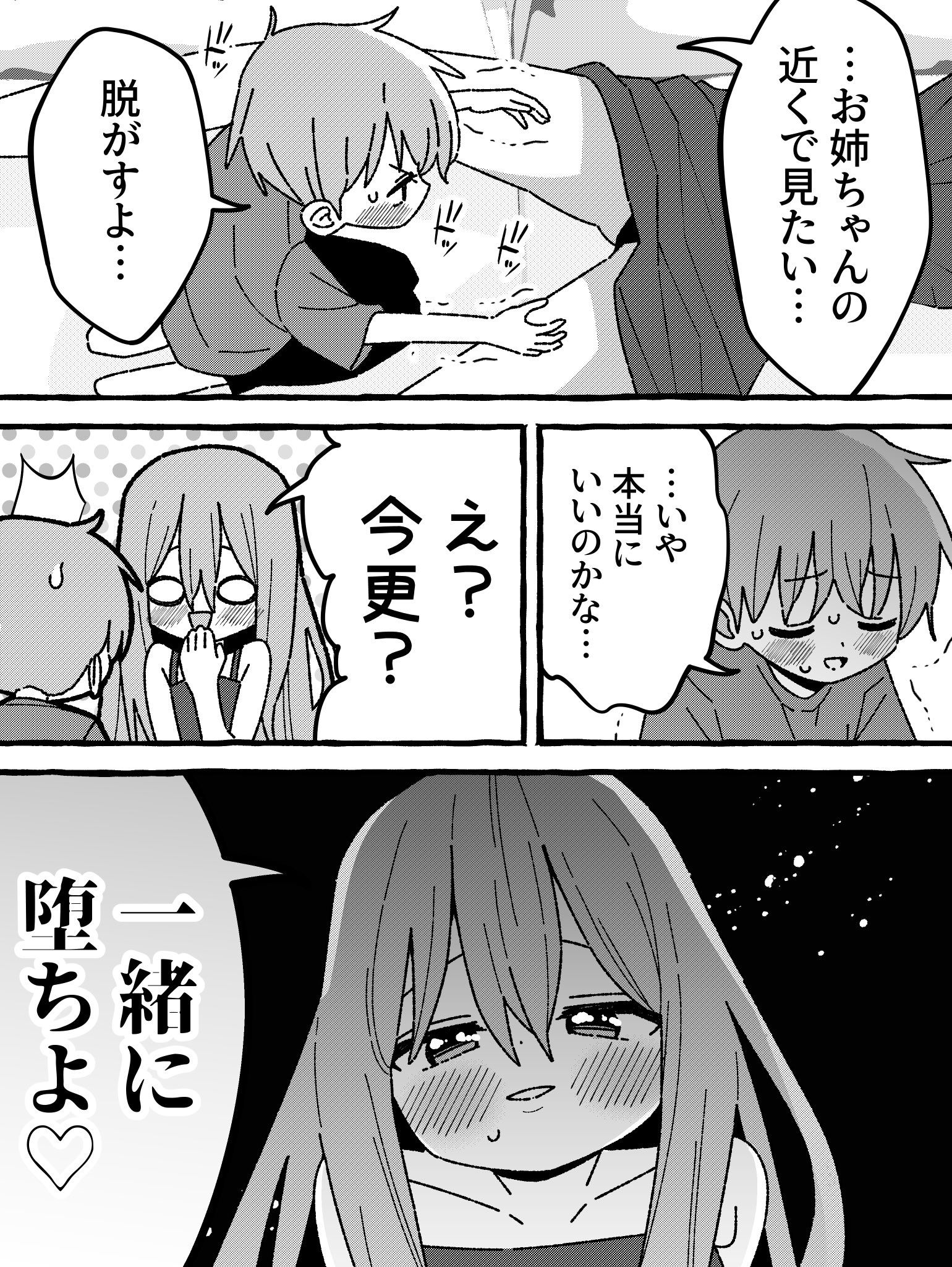 ルル様　　ご相談 Z/X（ゼクス）公式アカウント on X: 