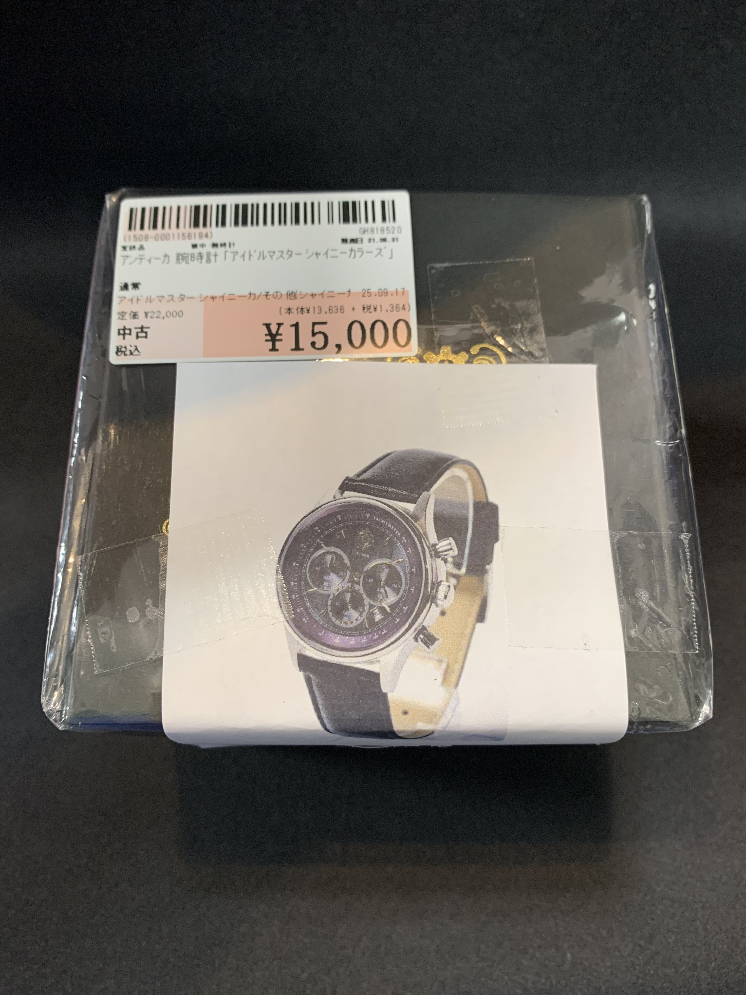 駿河屋 小倉あるあるCity店 on X: 