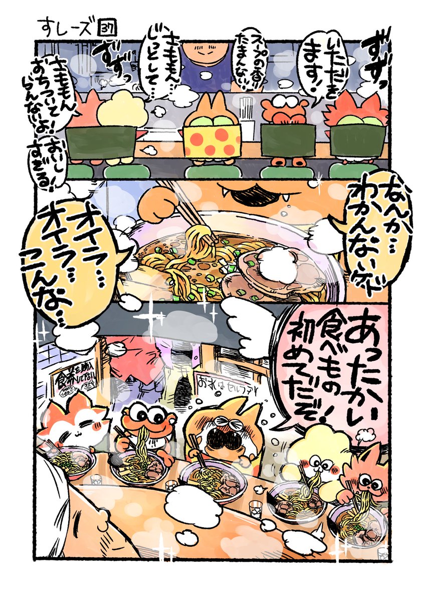 おすし　まとめ売り すしーズ (@sushiloveloves) / X