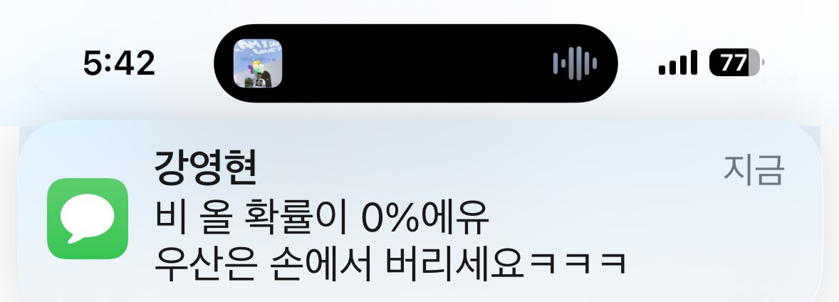 진짜 천재다ㅠ 넘모 영현이 같아 ㅠ