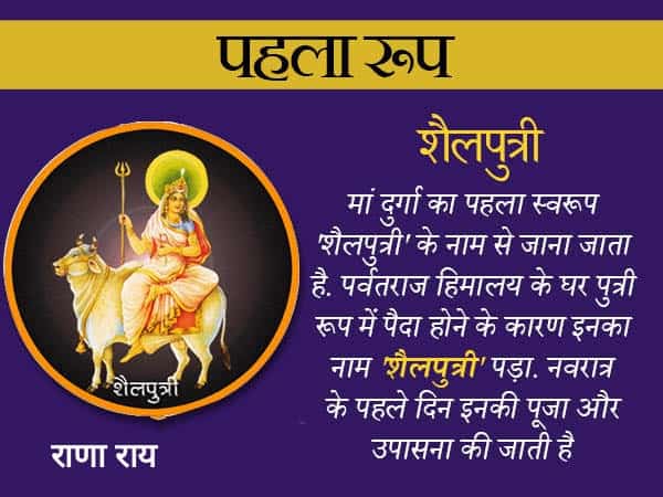 जय माँ दुर्गा 🙏🌺🙏 #DurgaPuja #दुर्गा_पूजा #SanatanaDharma