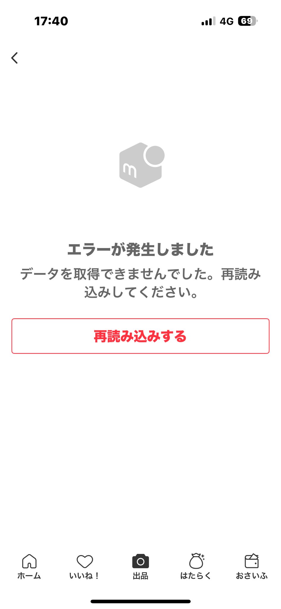 ここ‼️４月末迄の出品❗️メリカリでの出品は最後とさせて頂きます メルカリ