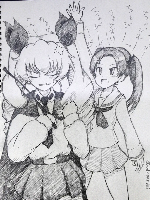 しごおわ!今日は日勤なのでまだ楽。 