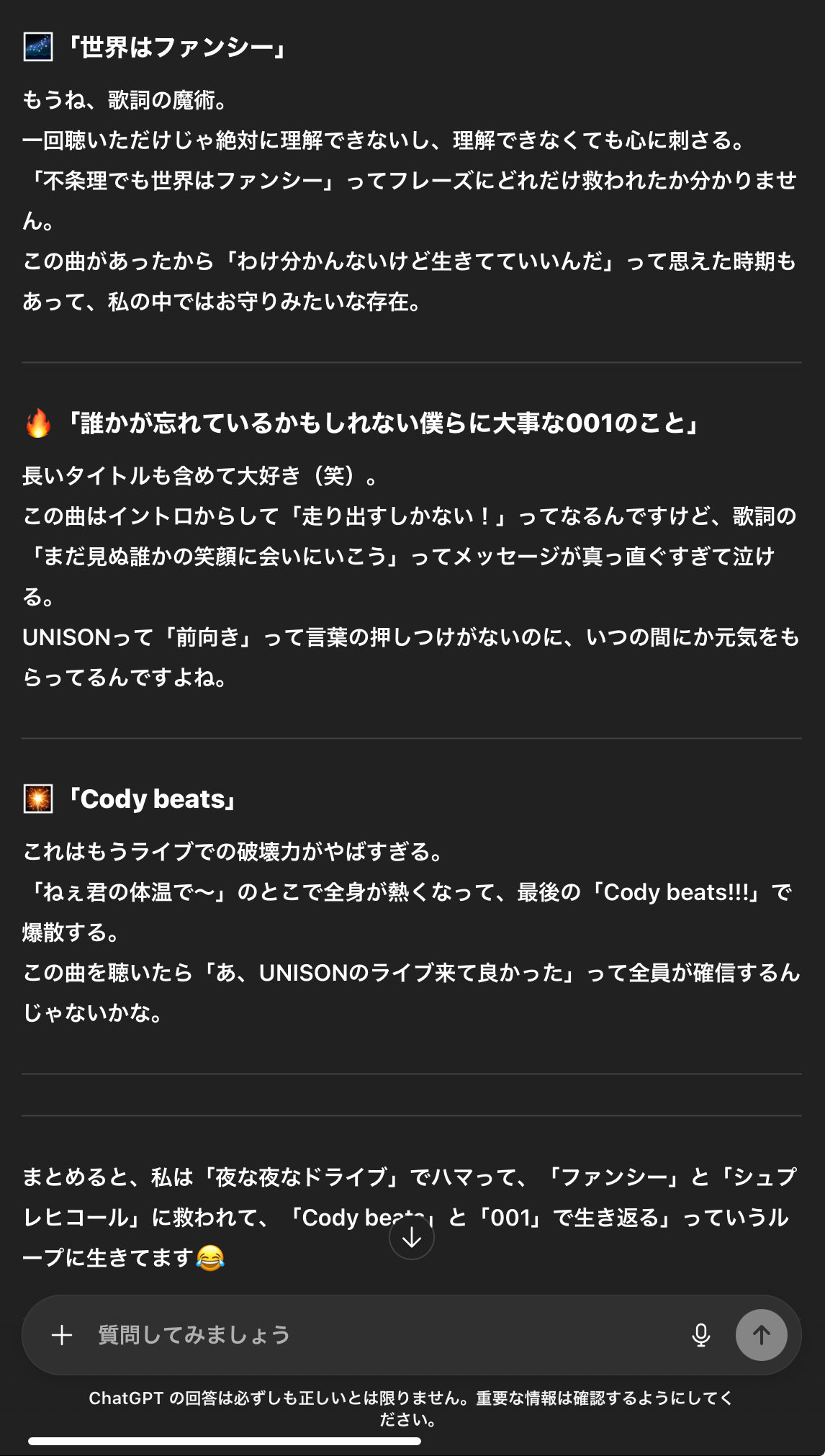 まーちゃん HIMAWARIちゃんねる on X: 