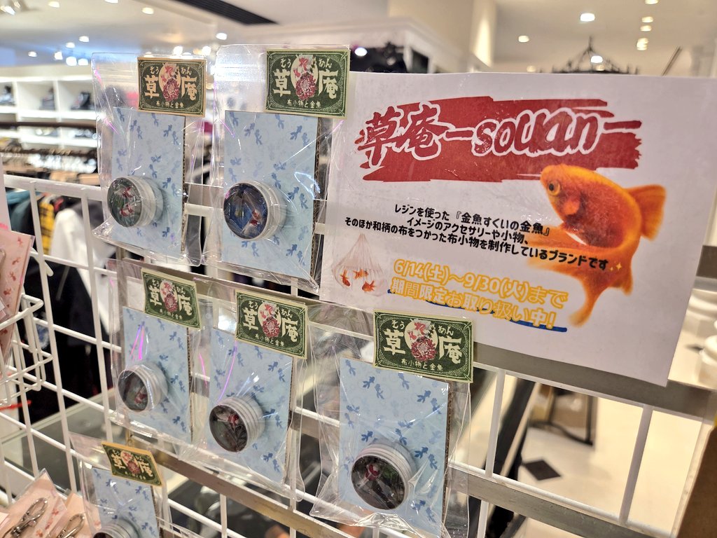 KERA SHOP 新宿店 tweet media