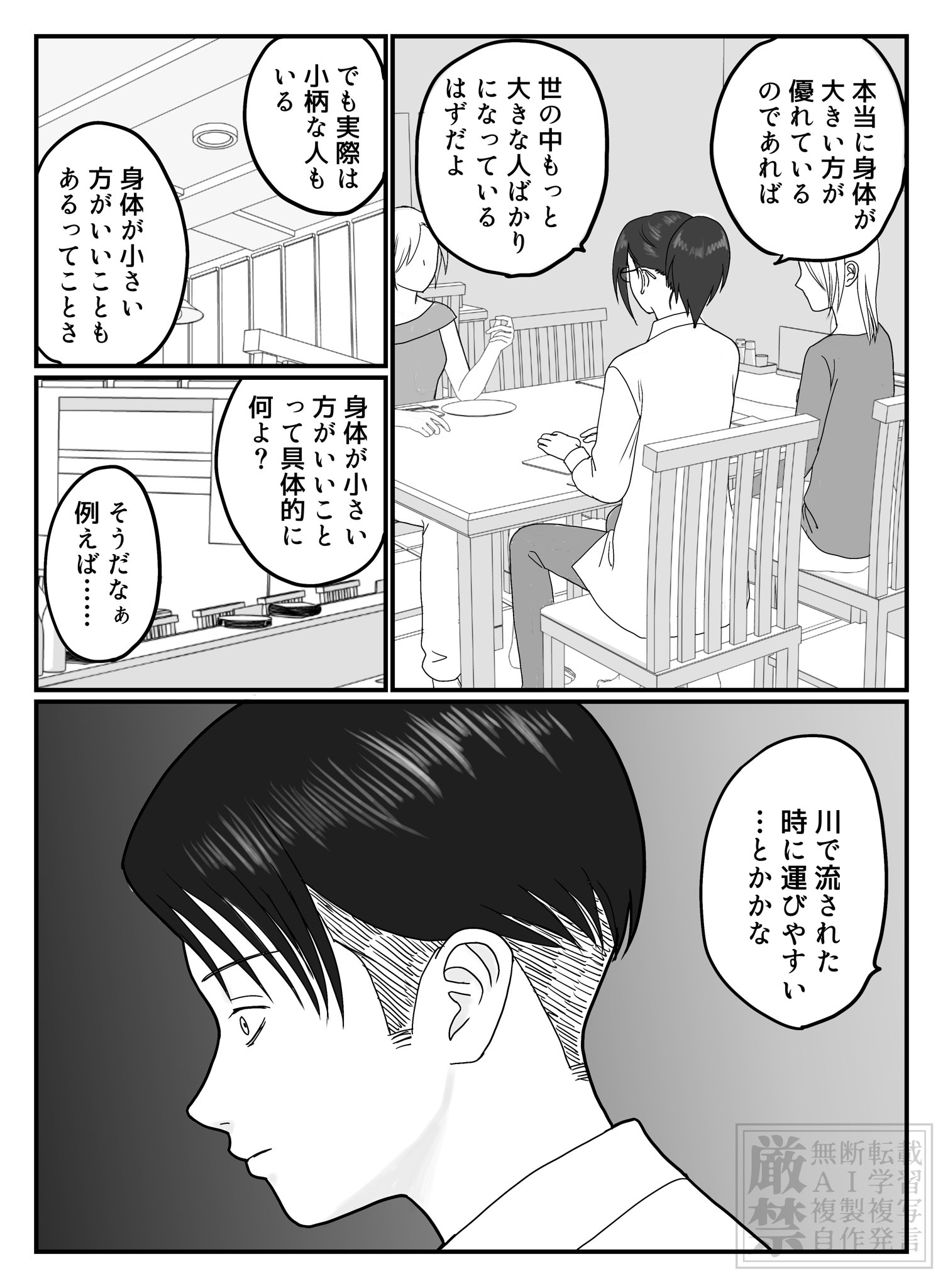 もうすぐみそろく みそろく (@sngkmisoroku) / X