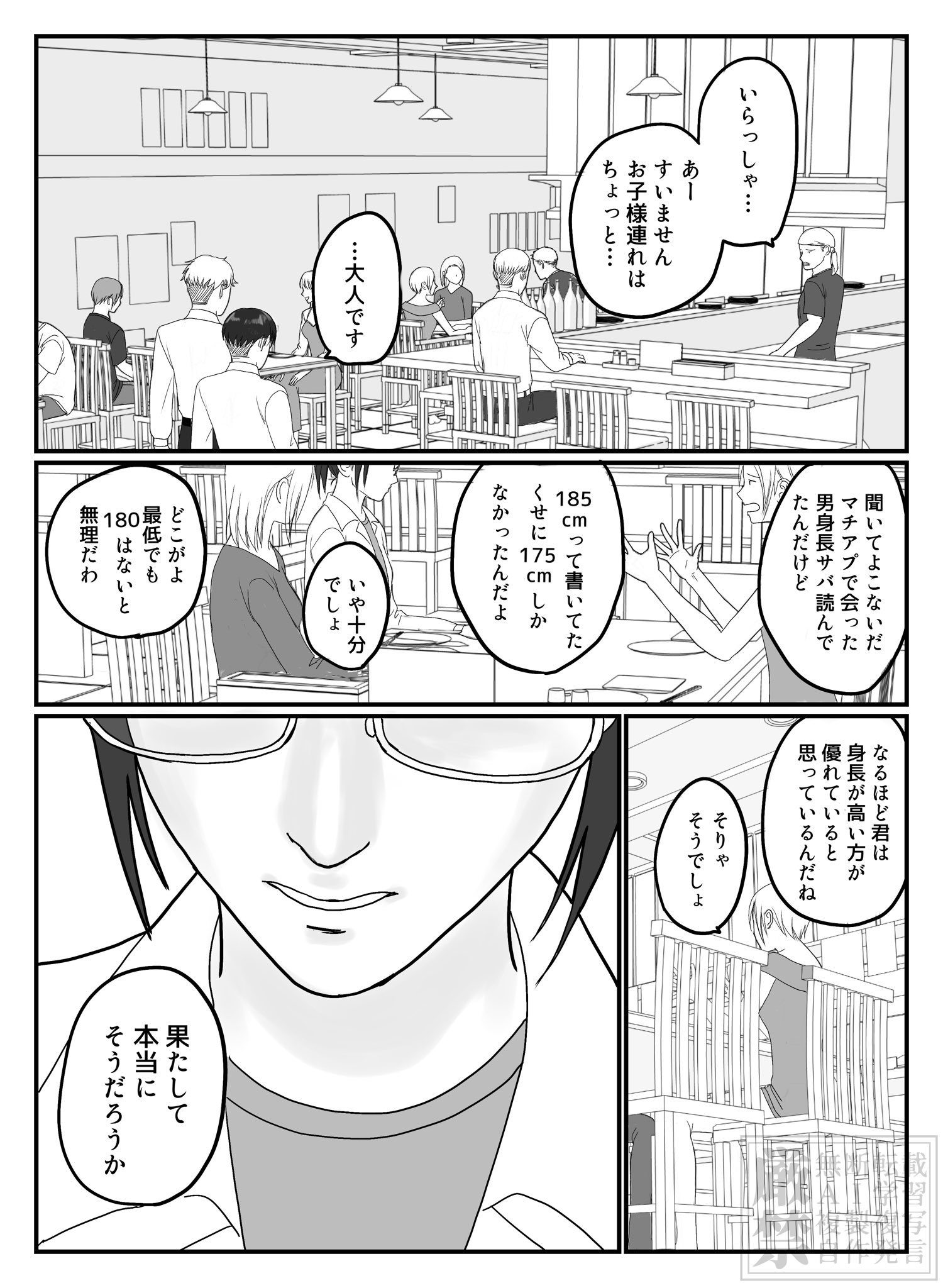 みそろく (@sngkmisoroku) / X