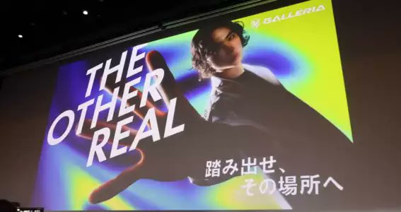 game8_interview's tweet image. こんばんは！ゲーム山本です！

先日開催された「GALLERIA」新製品発表会の取材記事を公開しました！

新しいデザインのGALLERIA…格好良かったです✨

詳しい内容は記事にまとめているので、ぜひチェックしてください！

game8.jp/articles/569226

#ガレリア 
#GALLERIA