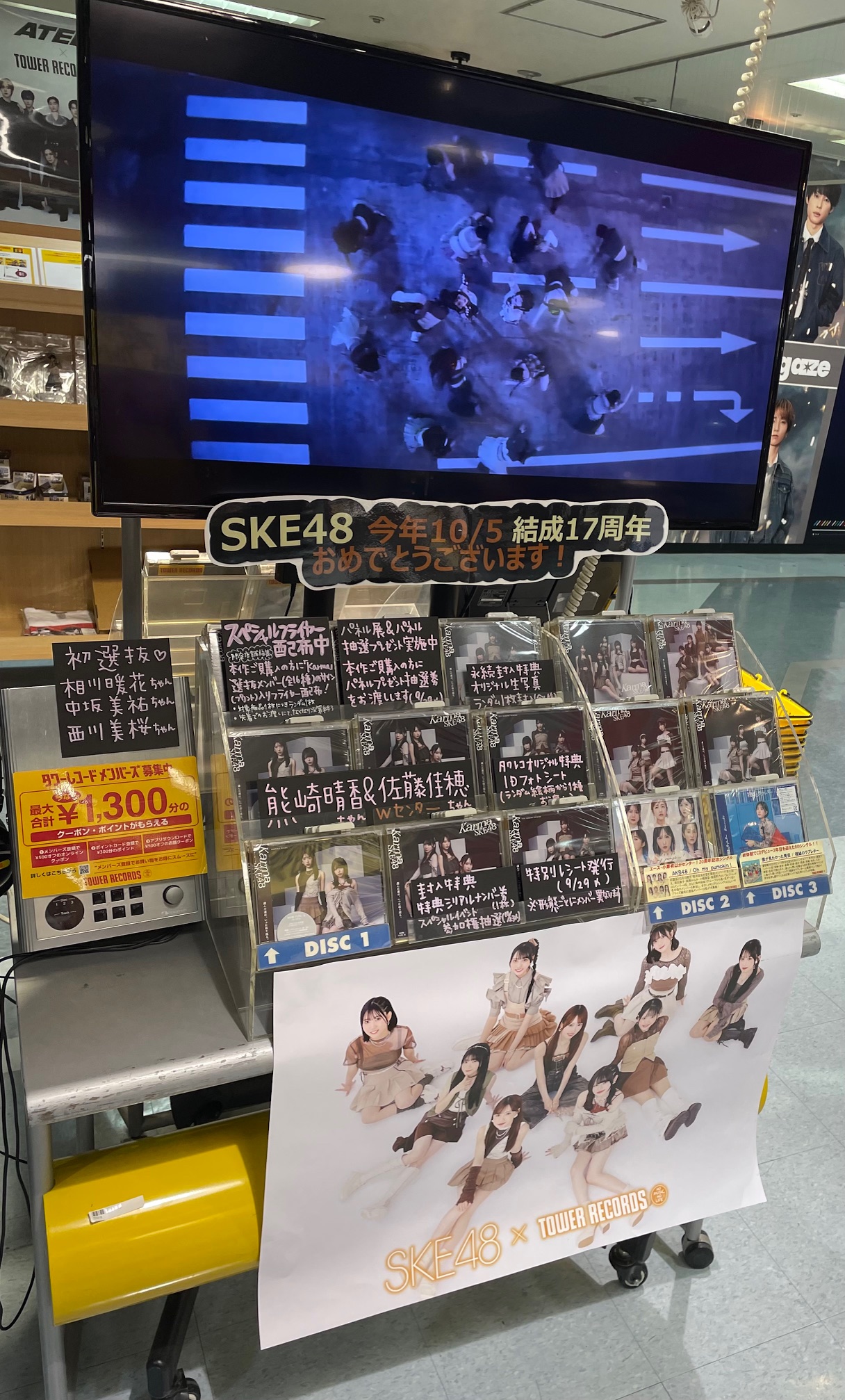タワーレコード名古屋近鉄パッセ店 on X: 
