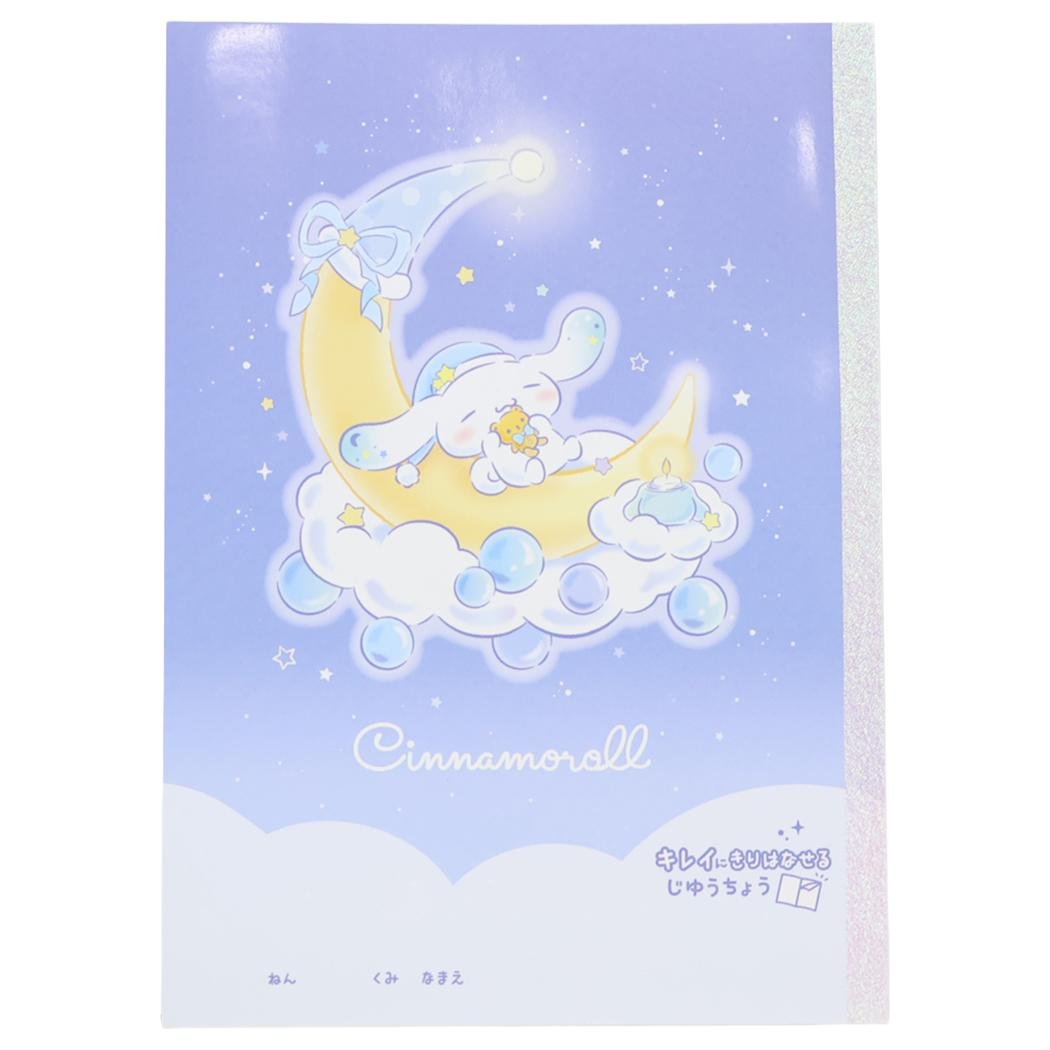シナモングッズ情報 (@cinnamoroll_net) / X