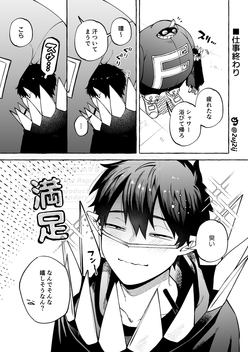 ⚠️ふたしです⚠️ mqdefault.jpg
