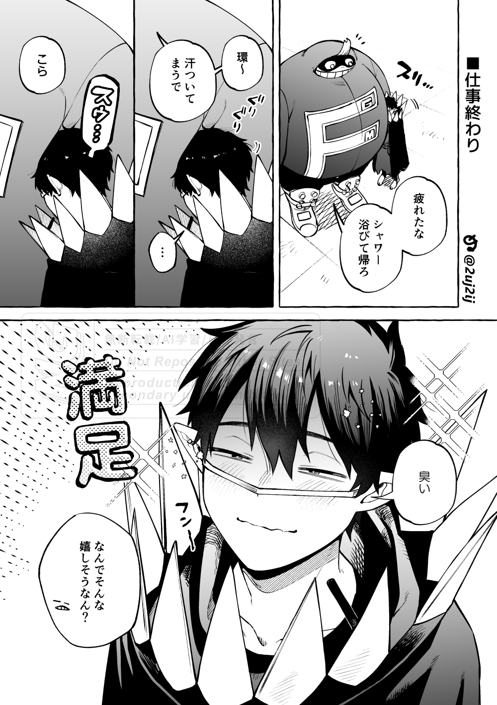 かあるんげ⭐︎ きんのじ (@v9938) / X
