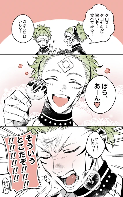 ❌⭕️
「兄のこういうとこイライラするんですよね」
 ( シムiリア星人 / Kさん ) 